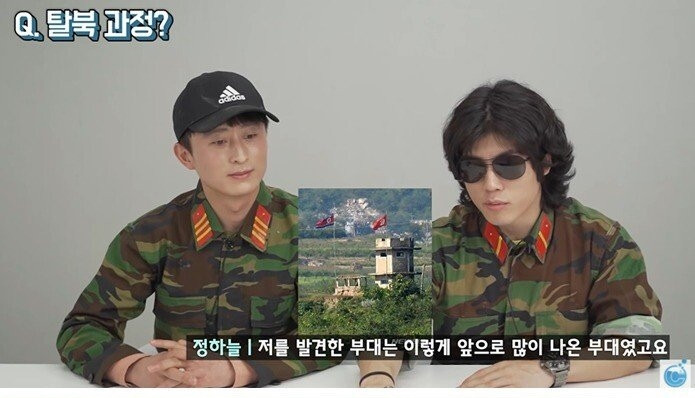 수류탄 차고 실탄 장전하고 DMZ 가로질러 탈북한 북한 군인 이미지 #25