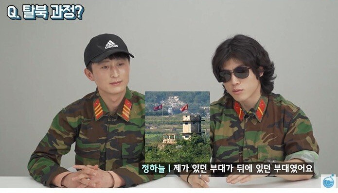 수류탄 차고 실탄 장전하고 DMZ 가로질러 탈북한 북한 군인 이미지 #26