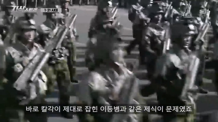 1968년, 서울까지 들어온 북한 공작원이 들통난 이유 이미지 #12