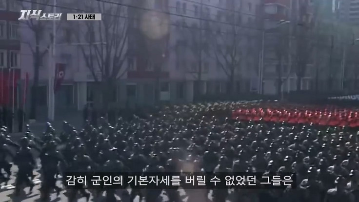 1968년, 서울까지 들어온 북한 공작원이 들통난 이유 이미지 #13