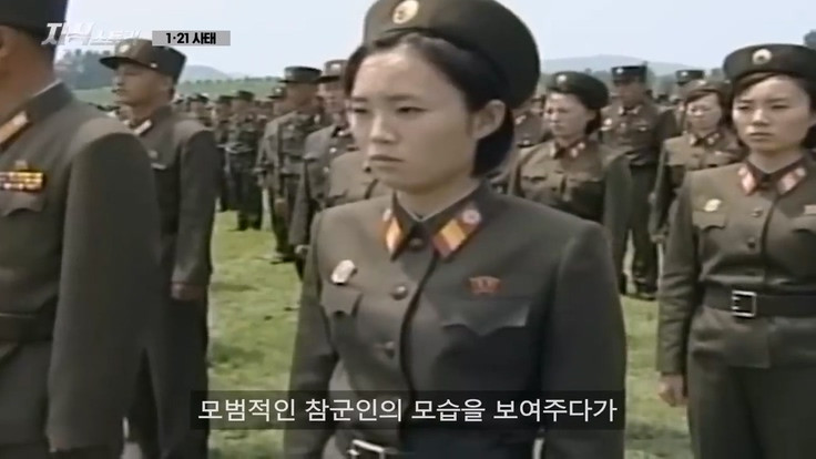 1968년, 서울까지 들어온 북한 공작원이 들통난 이유 이미지 #17