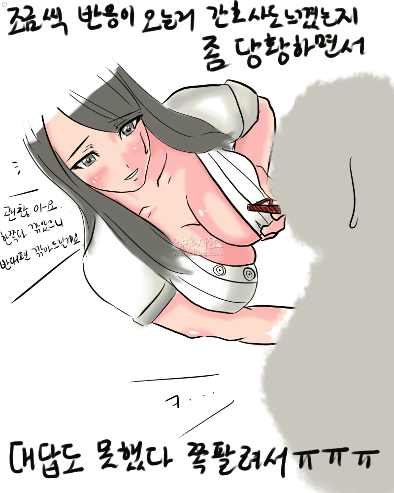 에구... 간호사가 내 꼬추털 깍아주다 발기한 썰만화 지린다 이미지 #18