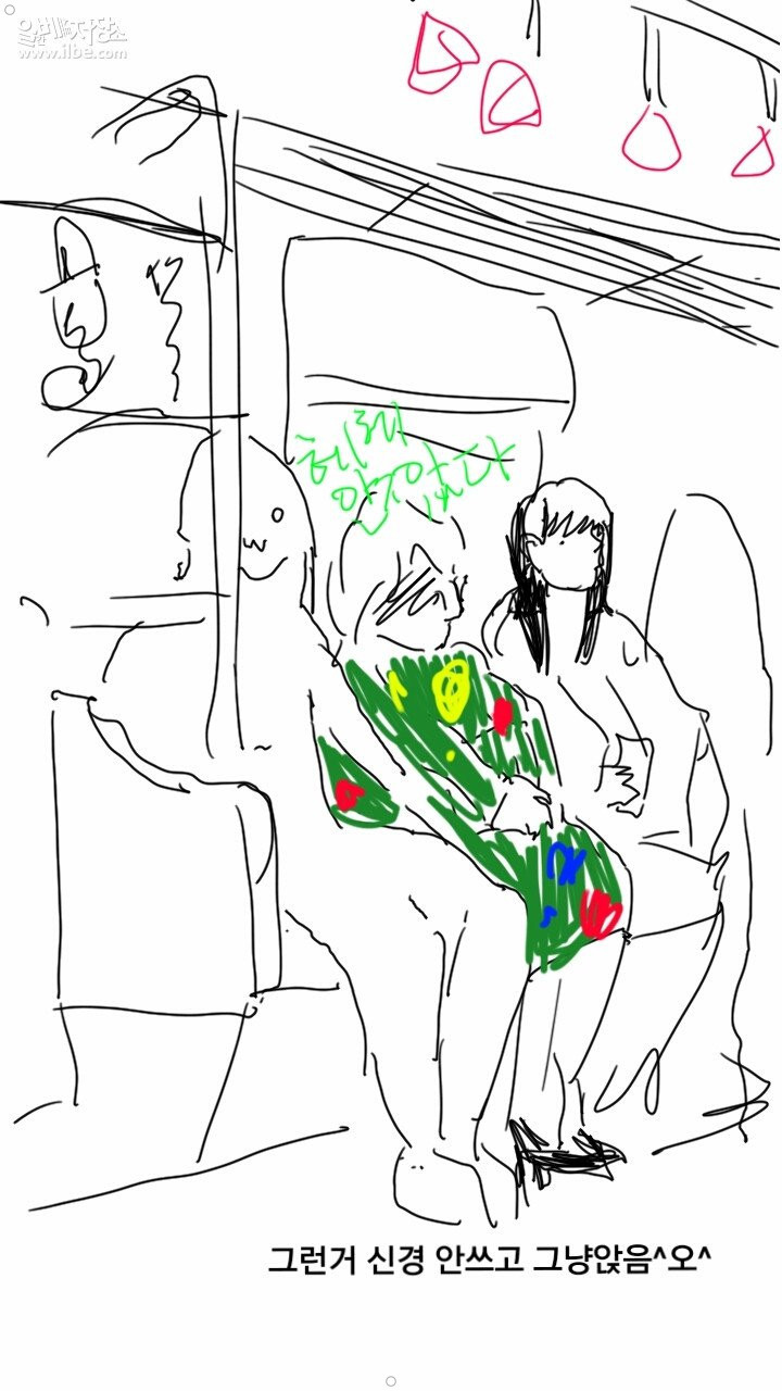 그때 지하철에서 소름끼쳤던 썰만화 무섭네... 이미지 #4
